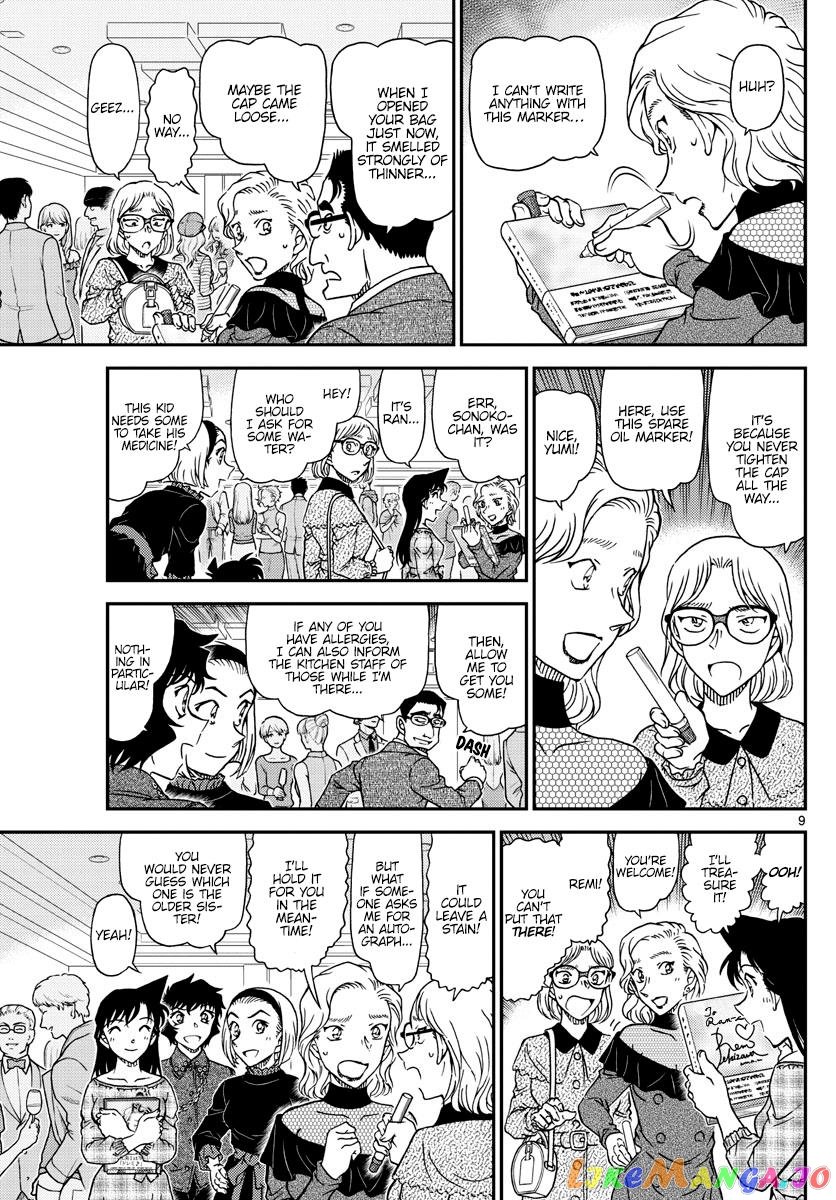 Detective Conan Chapter 1047 - page 10