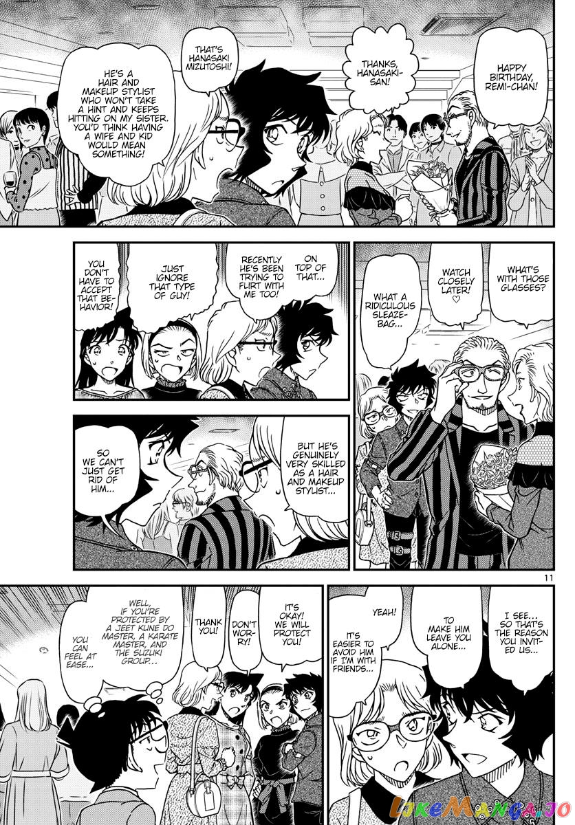 Detective Conan Chapter 1047 - page 12