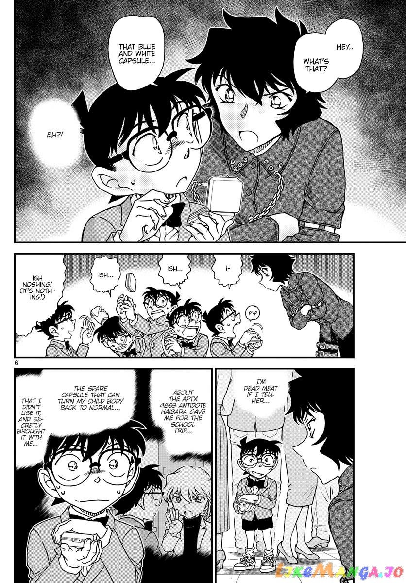 Detective Conan Chapter 1047 - page 7