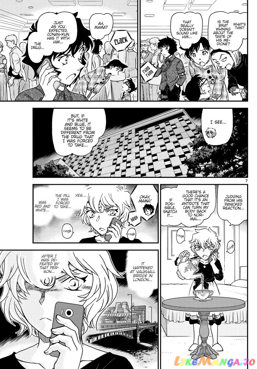 Detective Conan Chapter 1047 - page 8