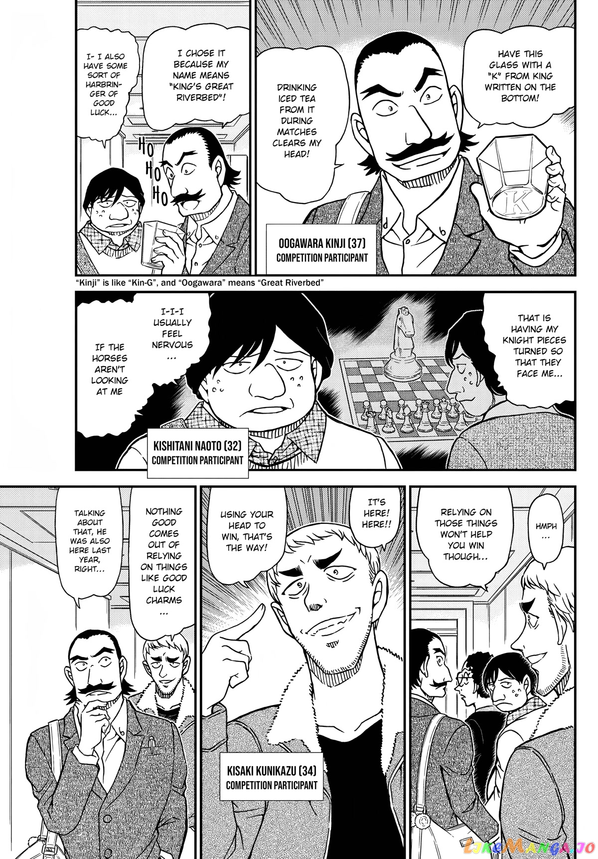 Detective Conan Chapter 1103 - page 6