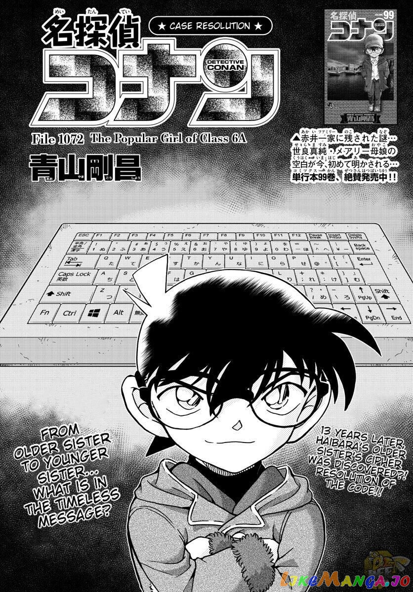 Detective Conan Chapter 1072 - page 1