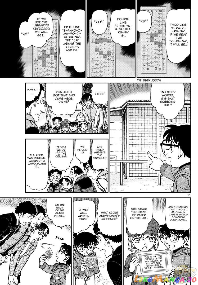 Detective Conan Chapter 1072 - page 11