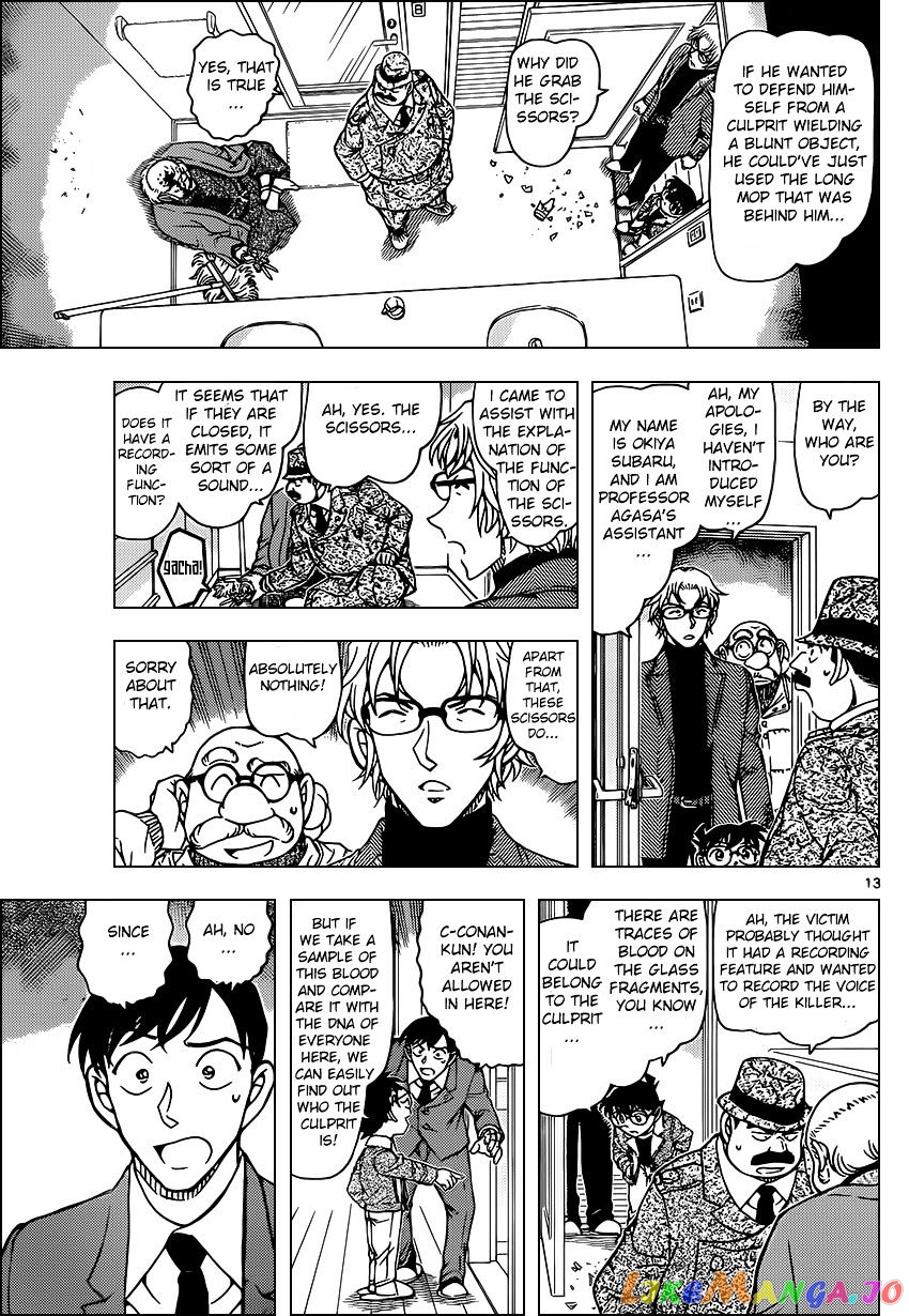 Detective Conan Chapter 948 - page 13