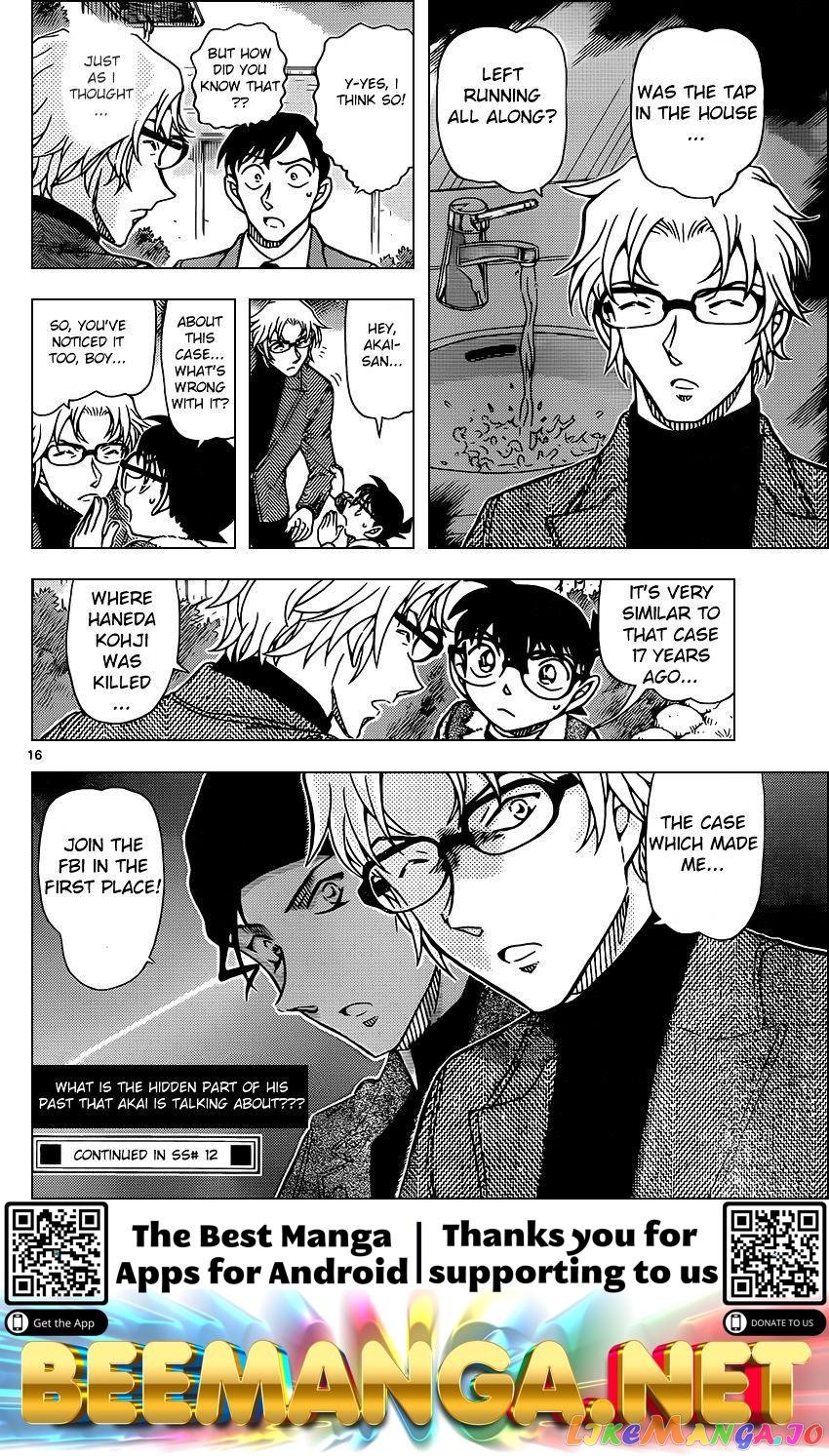 Detective Conan Chapter 948 - page 16