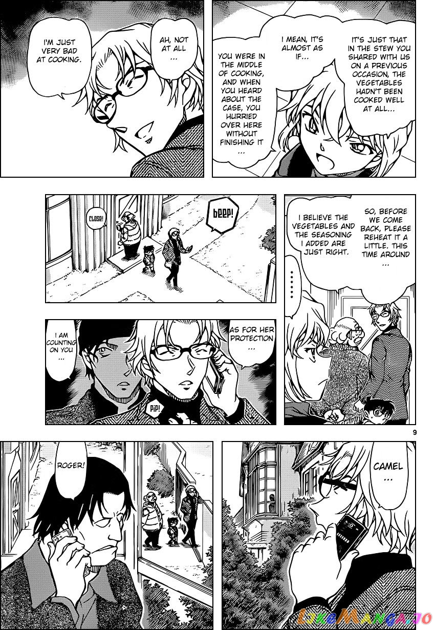 Detective Conan Chapter 948 - page 9