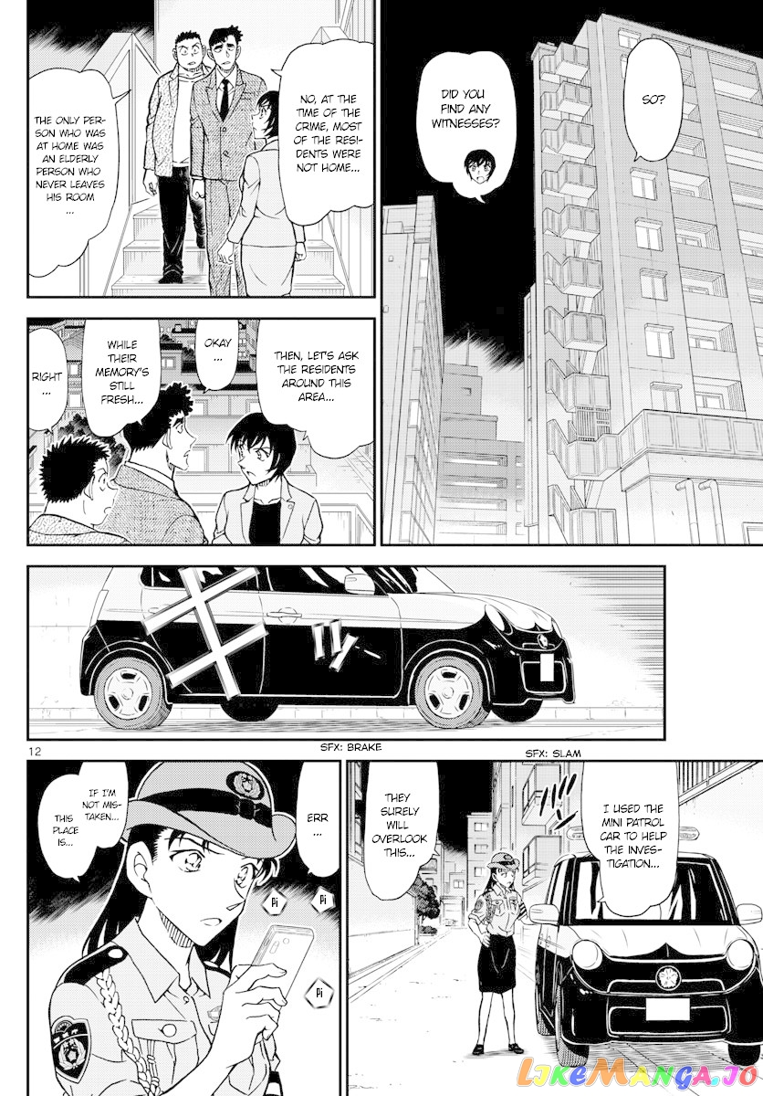 Detective Conan Chapter 1015 - page 12