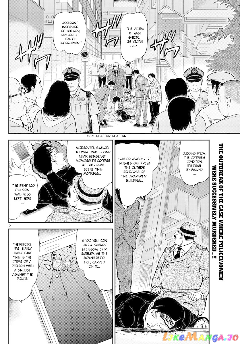 Detective Conan Chapter 1015 - page 2