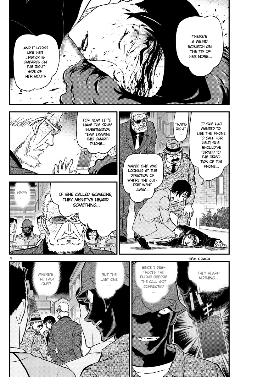 Detective Conan Chapter 1015 - page 4