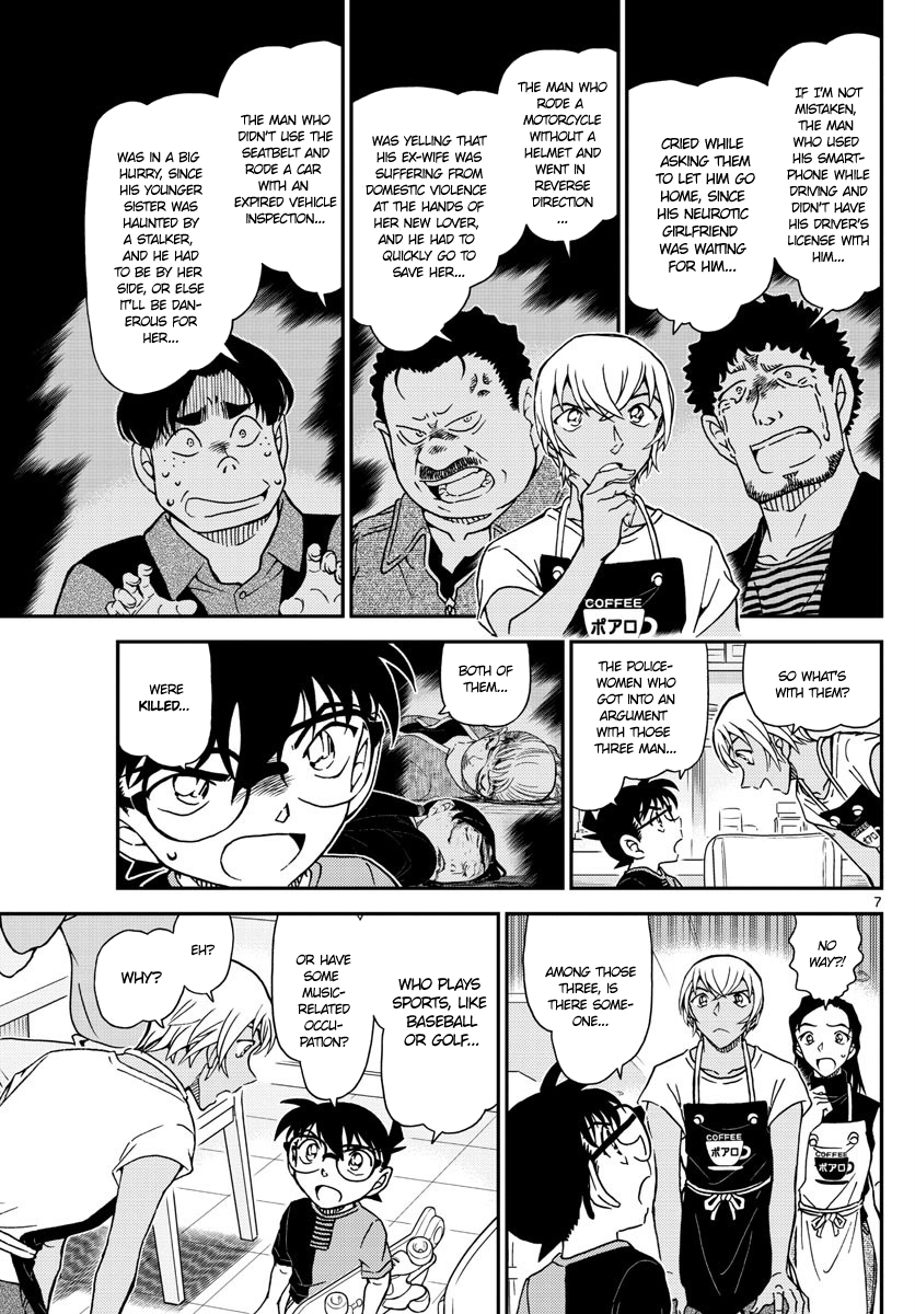 Detective Conan Chapter 1015 - page 7