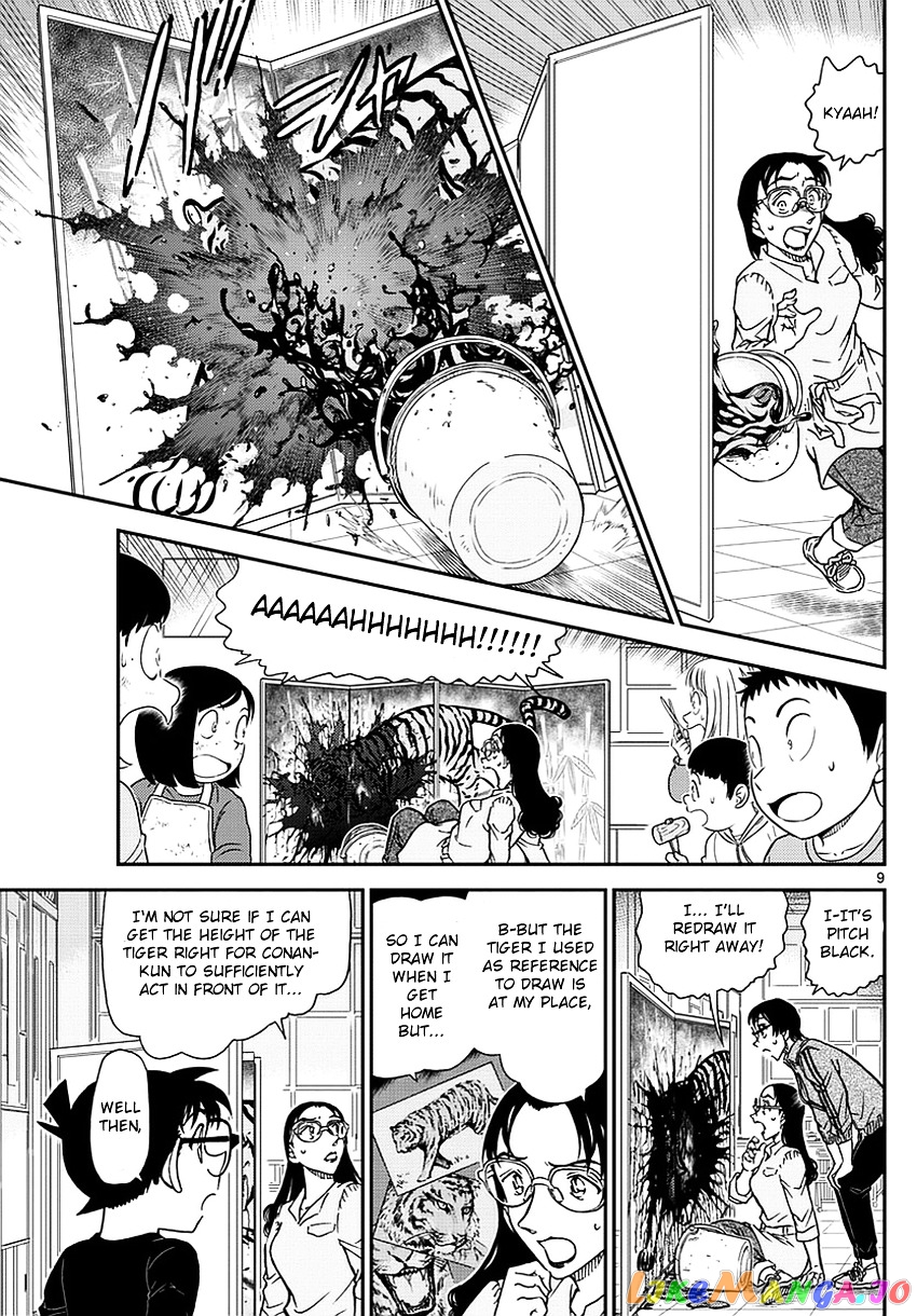 Detective Conan Chapter 978 - page 10