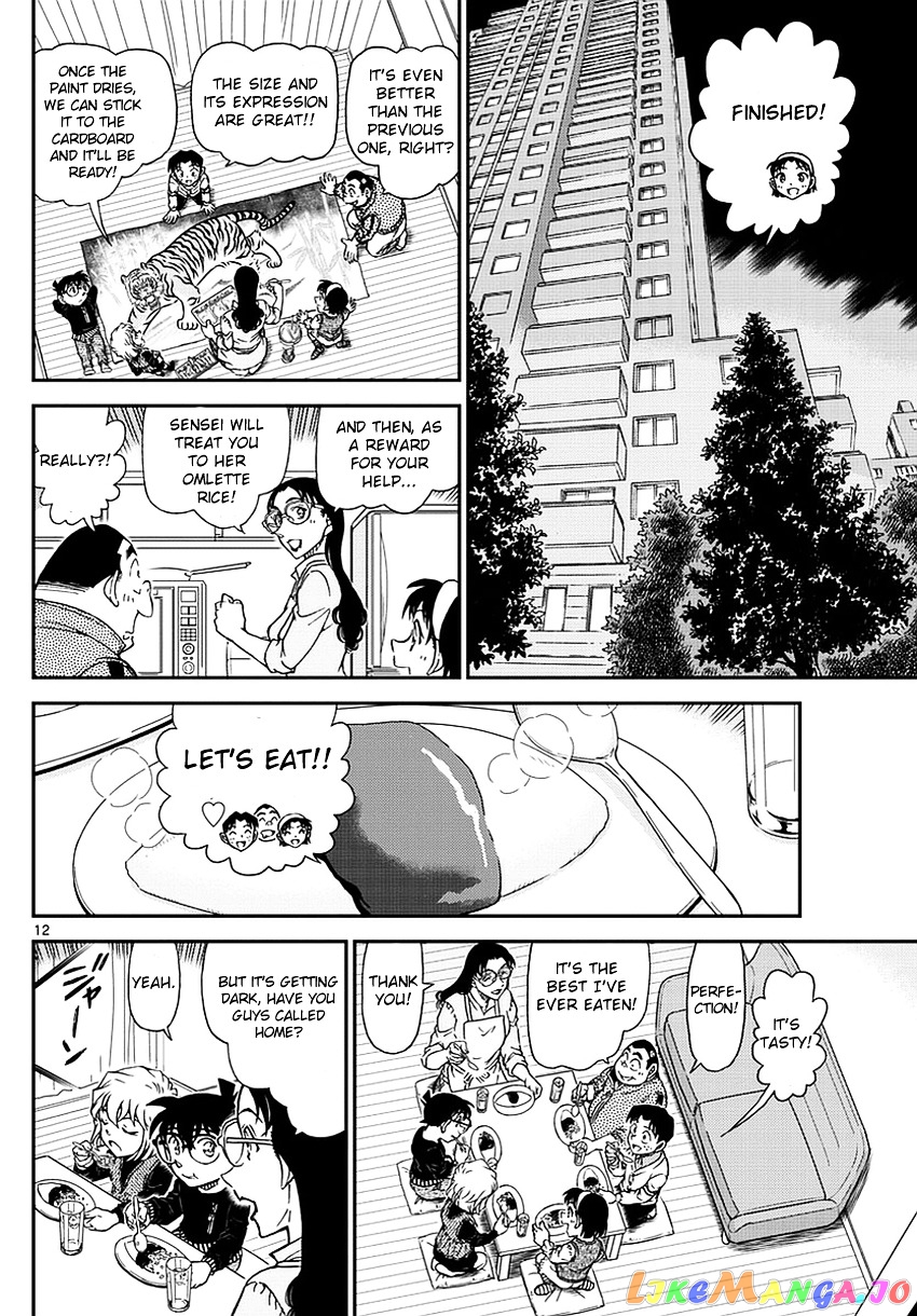 Detective Conan Chapter 978 - page 13