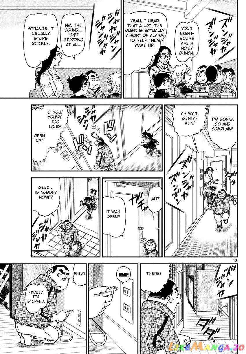 Detective Conan Chapter 978 - page 14