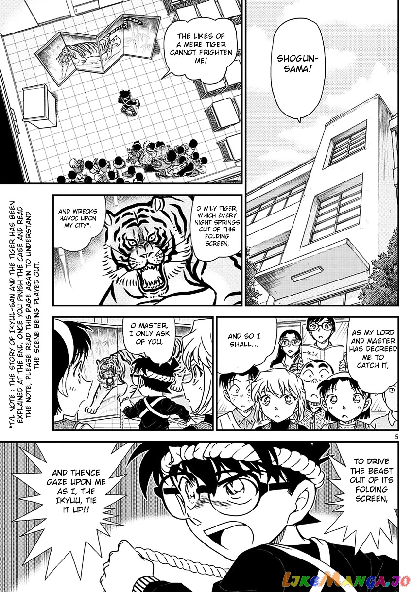 Detective Conan Chapter 978 - page 6