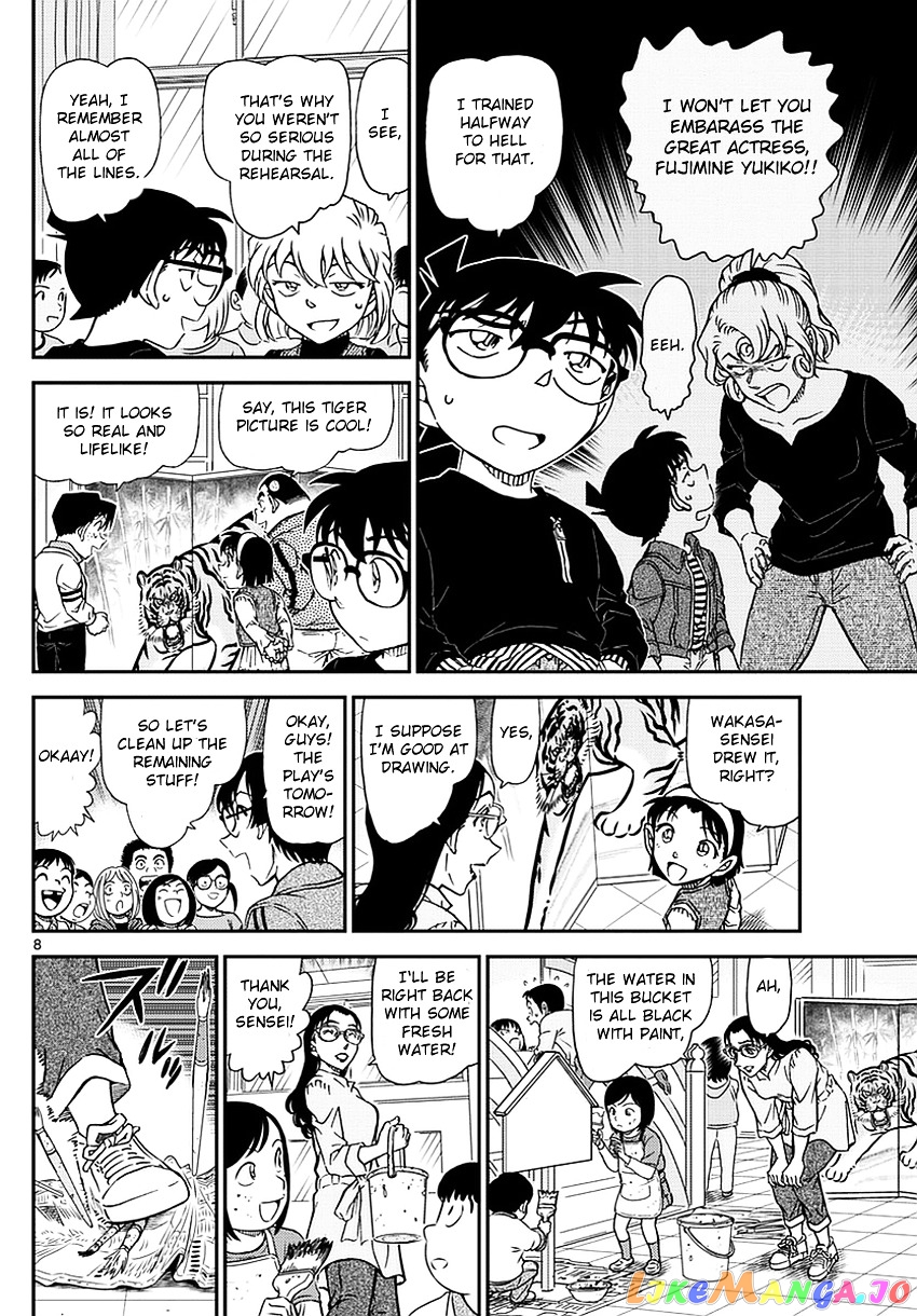 Detective Conan Chapter 978 - page 9