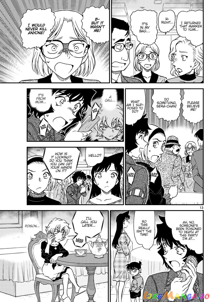 Detective Conan Chapter 1048 - page 13