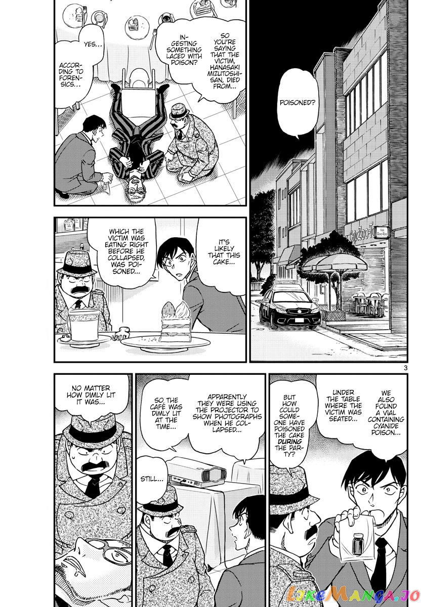 Detective Conan Chapter 1048 - page 3