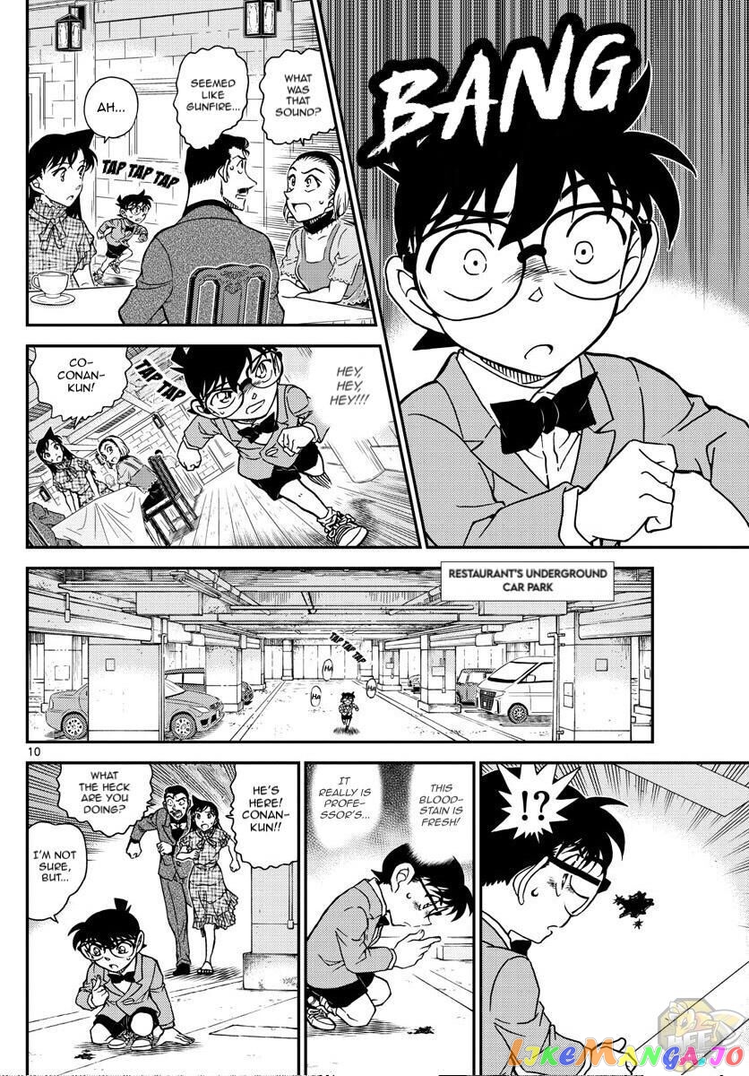 Detective Conan Chapter 1073 - page 10