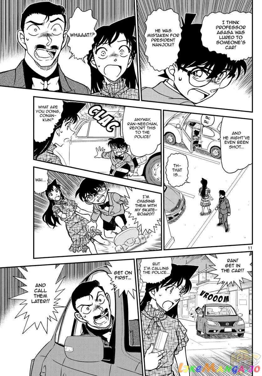 Detective Conan Chapter 1073 - page 11