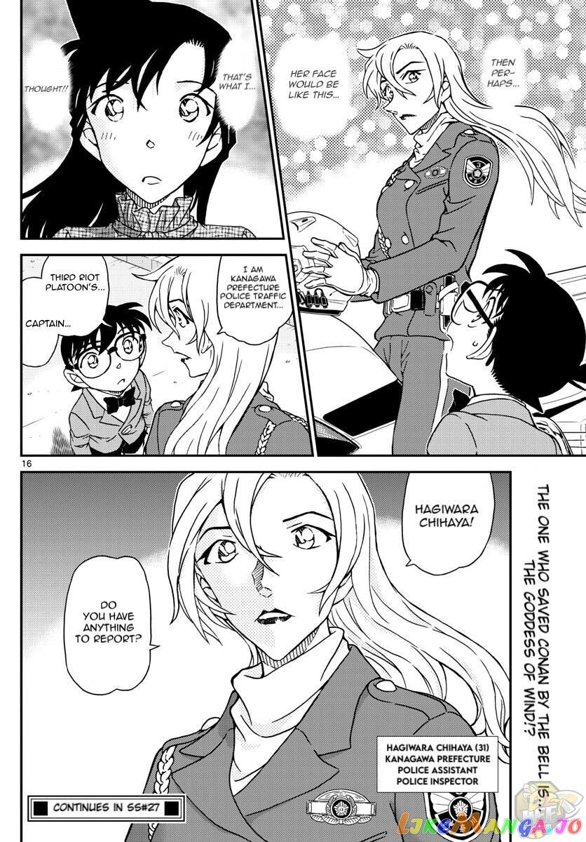 Detective Conan Chapter 1073 - page 16