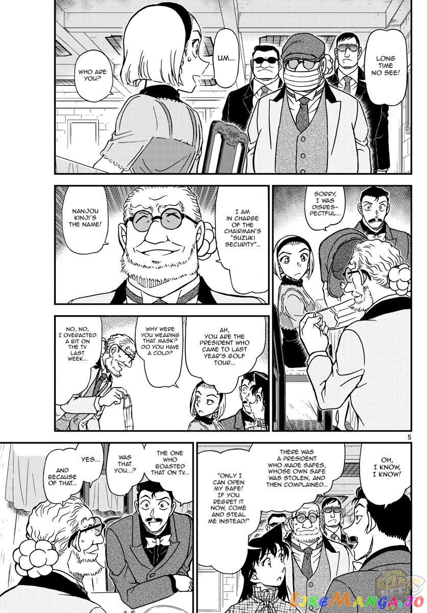 Detective Conan Chapter 1073 - page 5