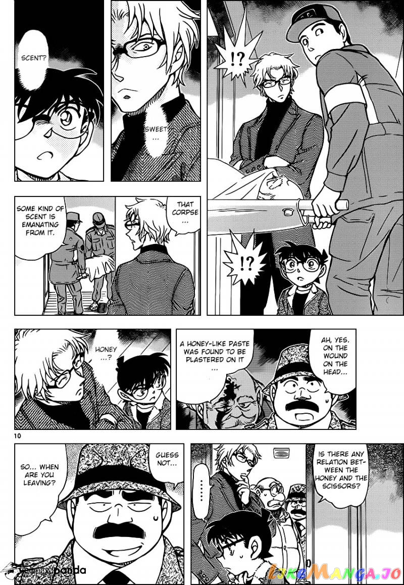 Detective Conan Chapter 949 - page 10