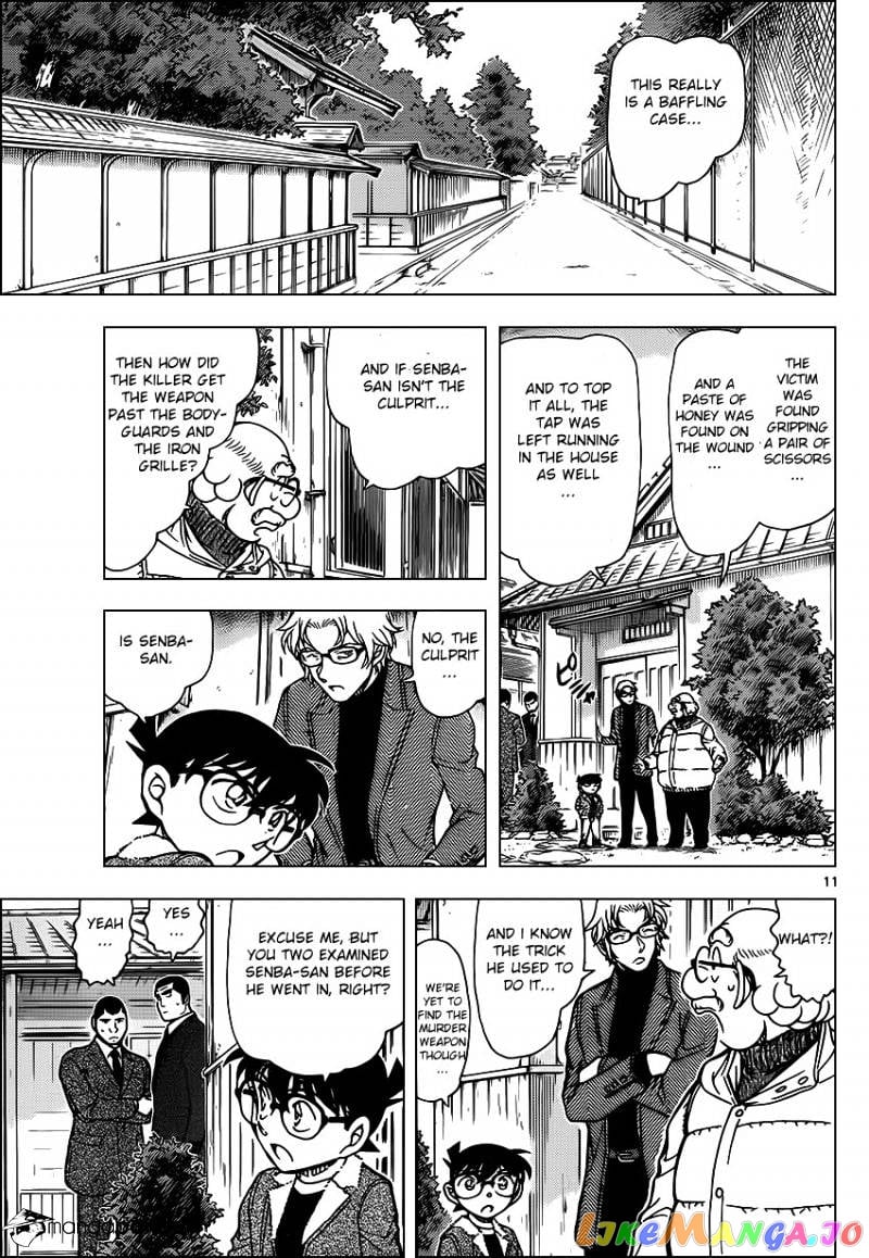 Detective Conan Chapter 949 - page 11