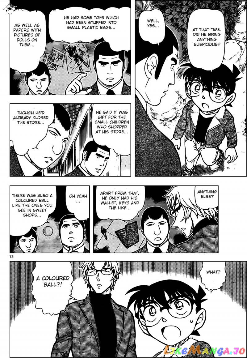 Detective Conan Chapter 949 - page 12