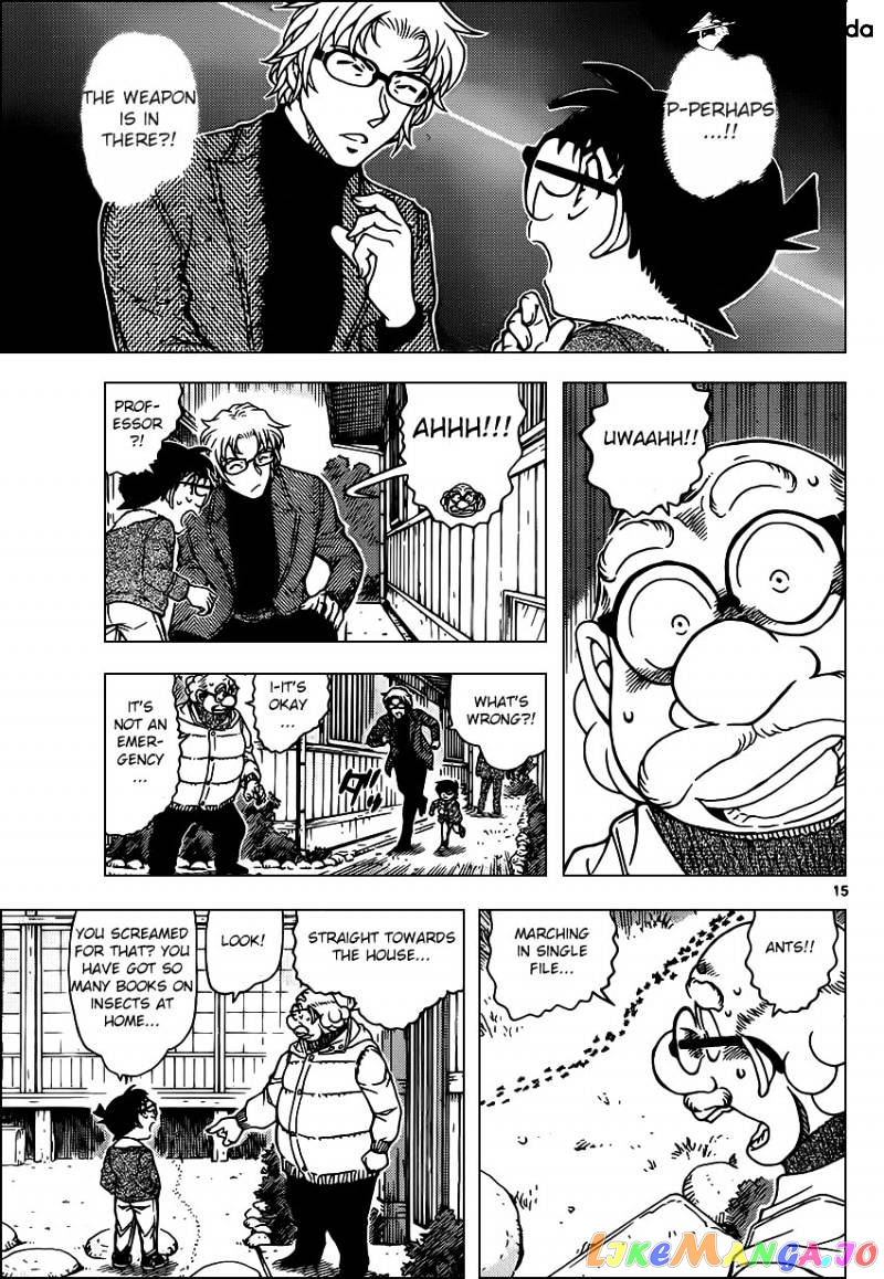 Detective Conan Chapter 949 - page 15