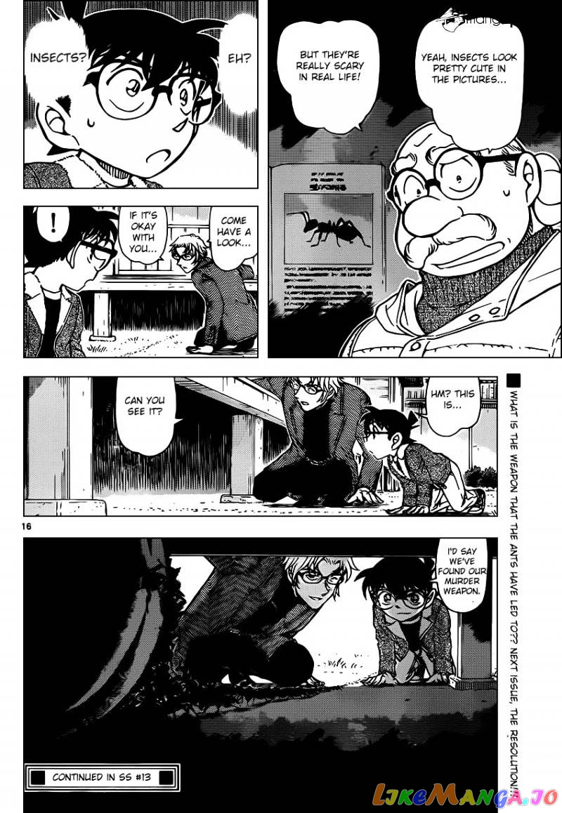 Detective Conan Chapter 949 - page 16