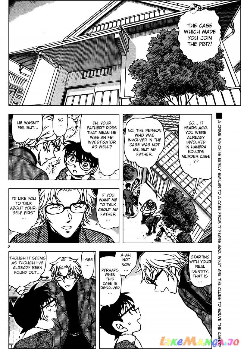 Detective Conan Chapter 949 - page 2