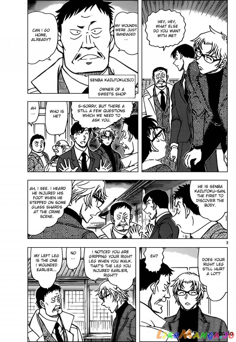 Detective Conan Chapter 949 - page 3