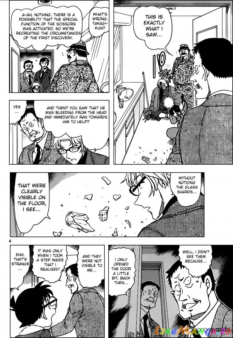 Detective Conan Chapter 949 - page 6