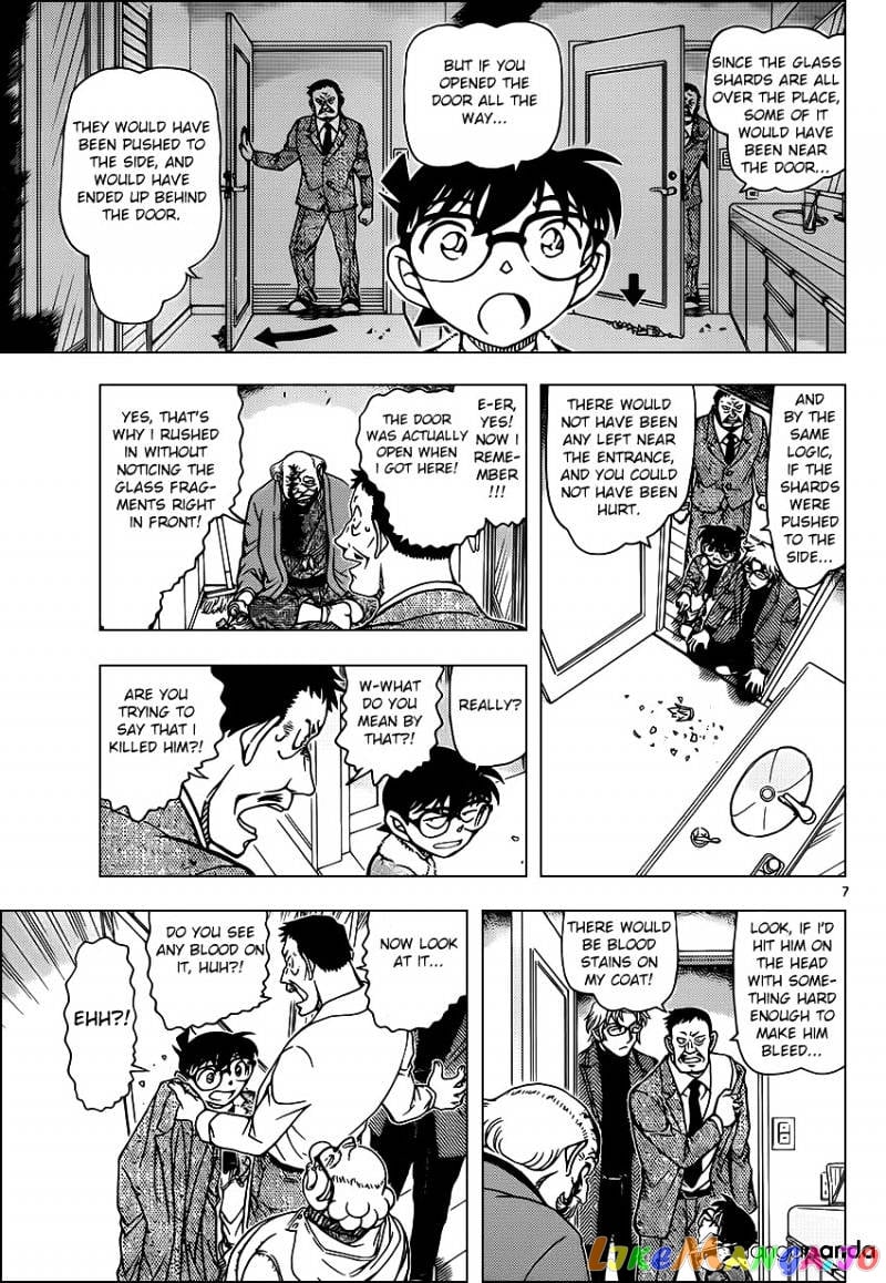 Detective Conan Chapter 949 - page 7