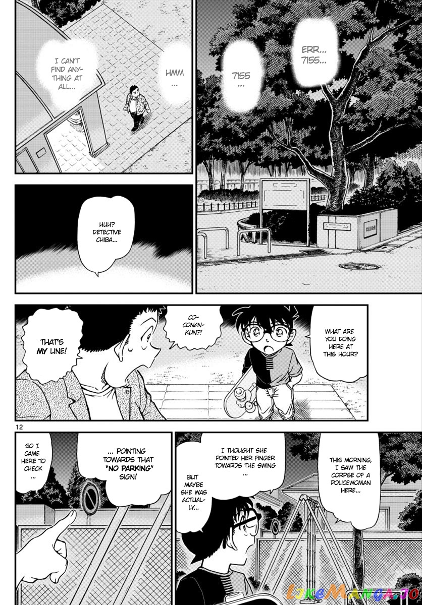 Detective Conan Chapter 1016 - page 13