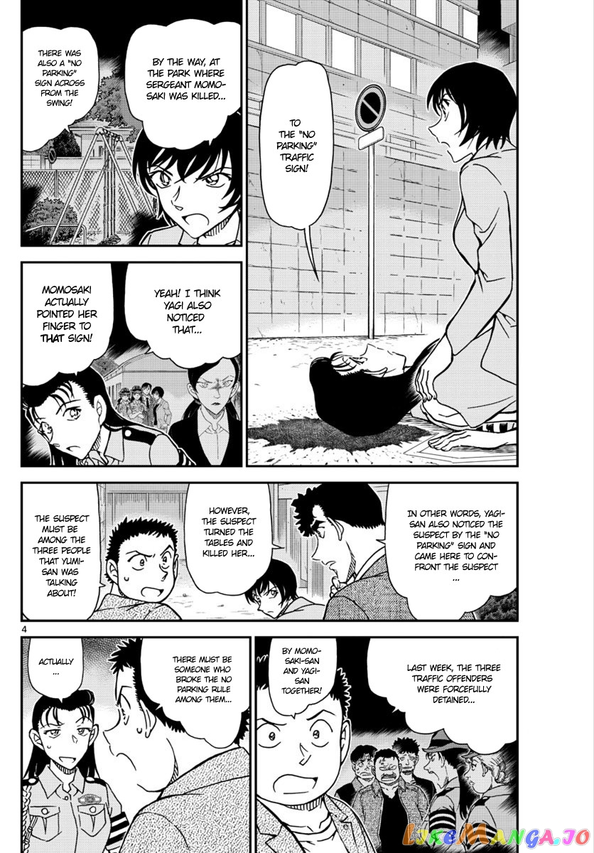 Detective Conan Chapter 1016 - page 5