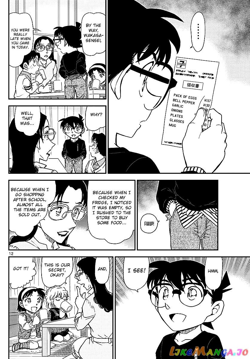 Detective Conan Chapter 979 - page 13