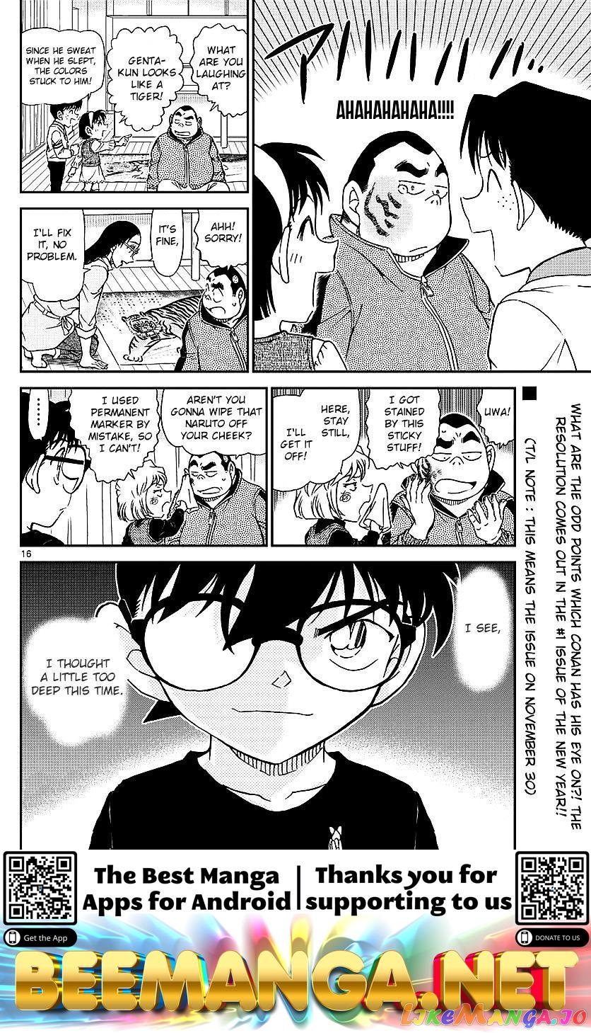 Detective Conan Chapter 979 - page 17