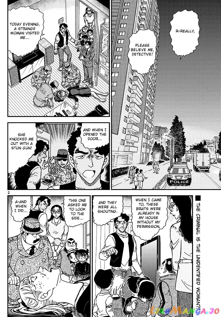 Detective Conan Chapter 979 - page 3