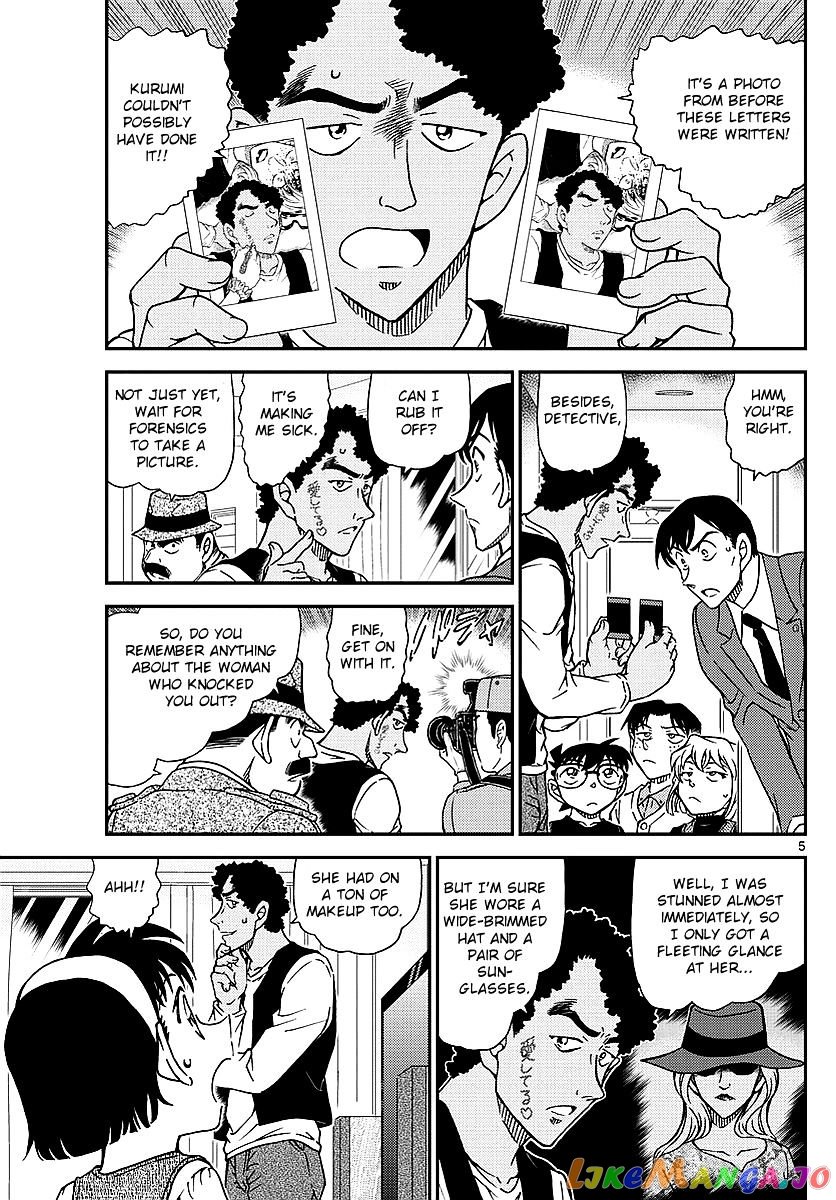 Detective Conan Chapter 979 - page 6