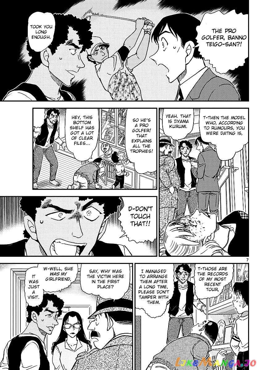 Detective Conan Chapter 979 - page 8