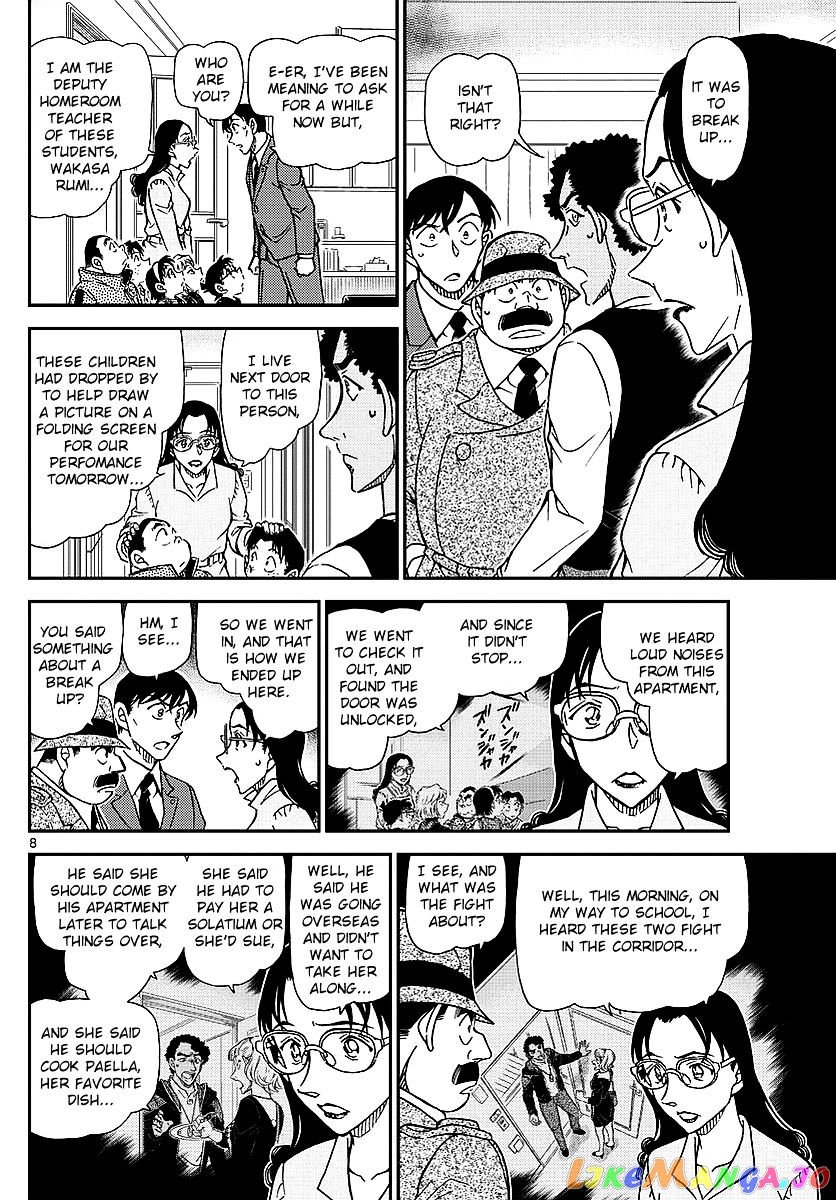 Detective Conan Chapter 979 - page 9