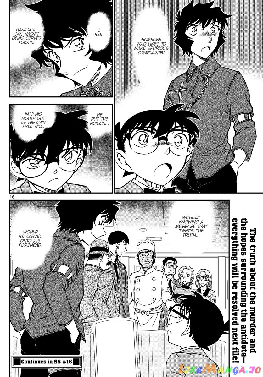 Detective Conan Chapter 1049 - page 16