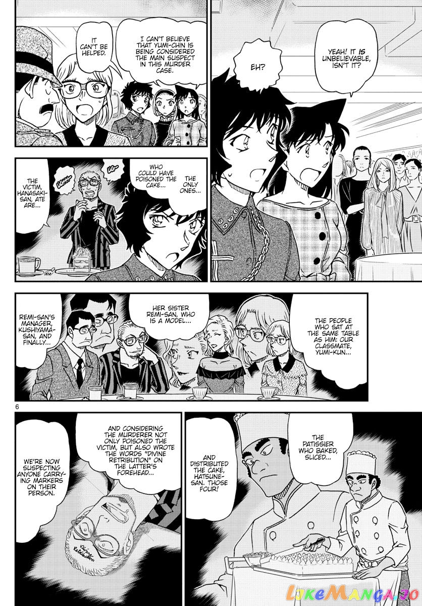 Detective Conan Chapter 1049 - page 6