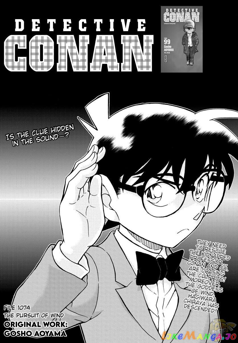 Detective Conan Chapter 1074 - page 1