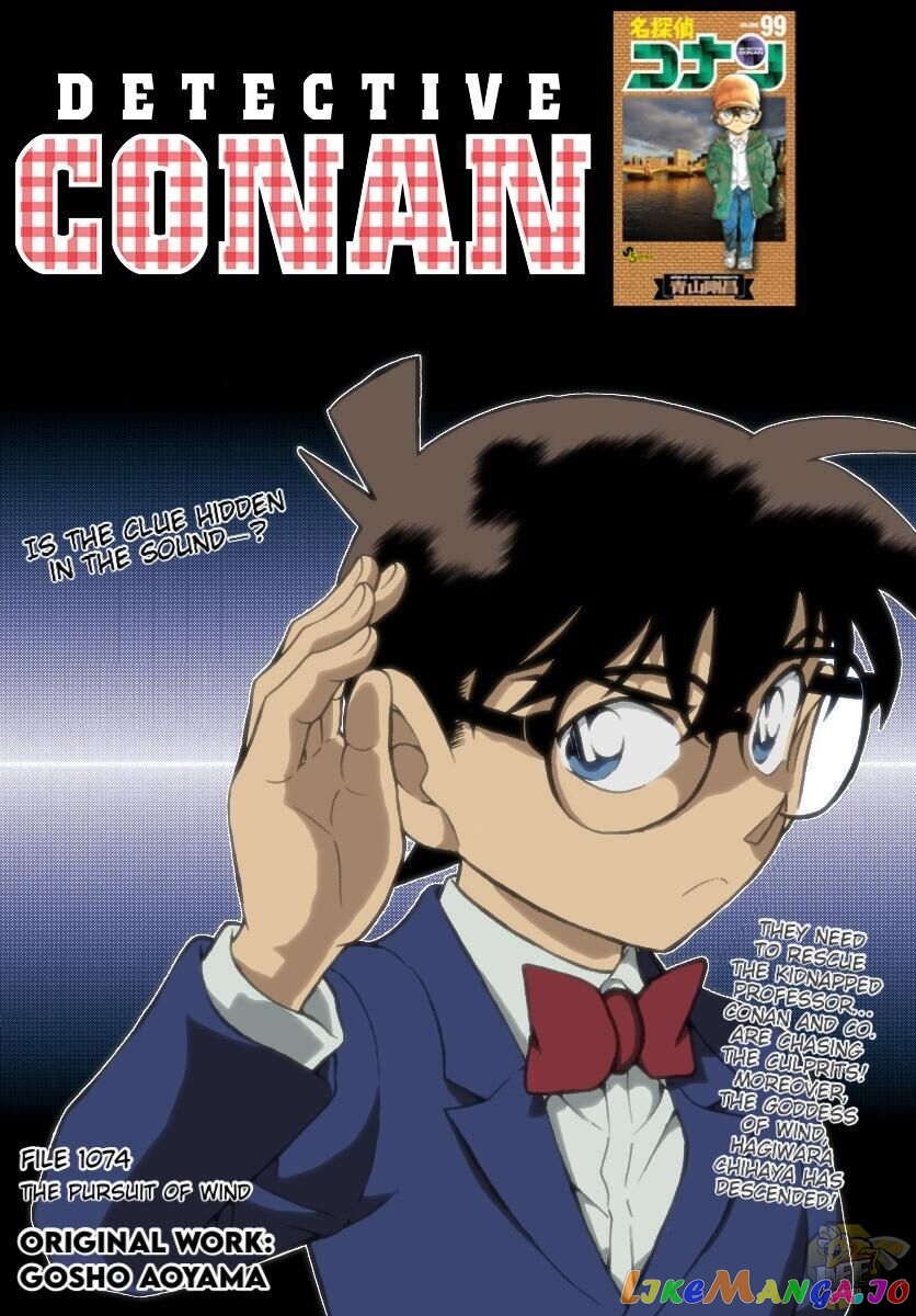 Detective Conan Chapter 1074 - page 2