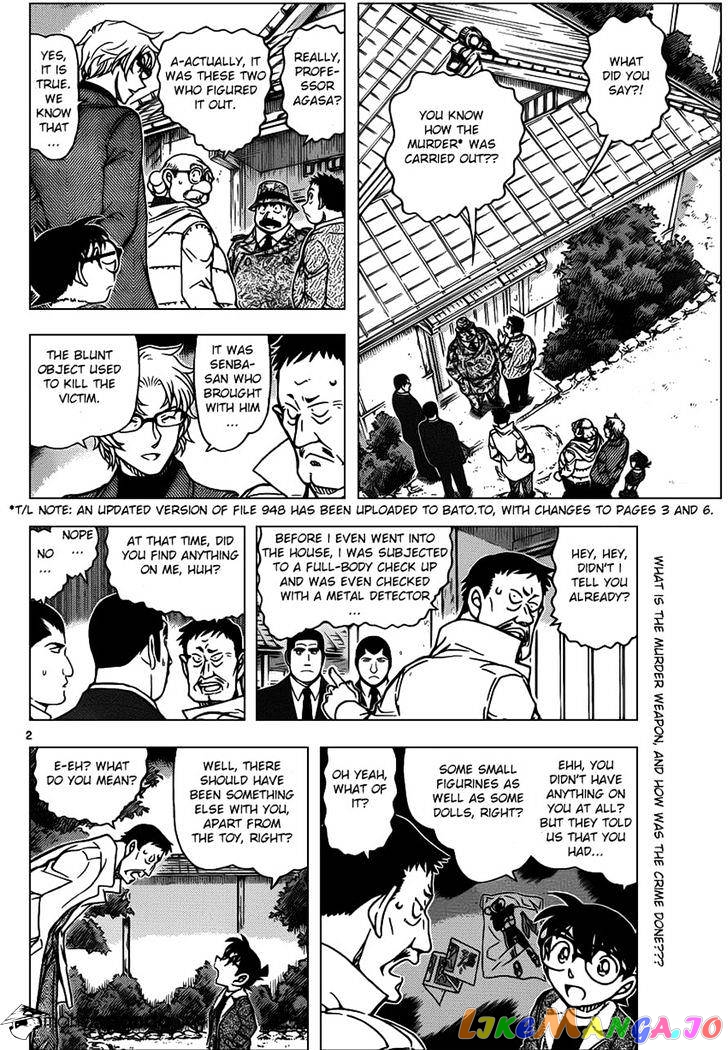 Detective Conan Chapter 950 - page 2