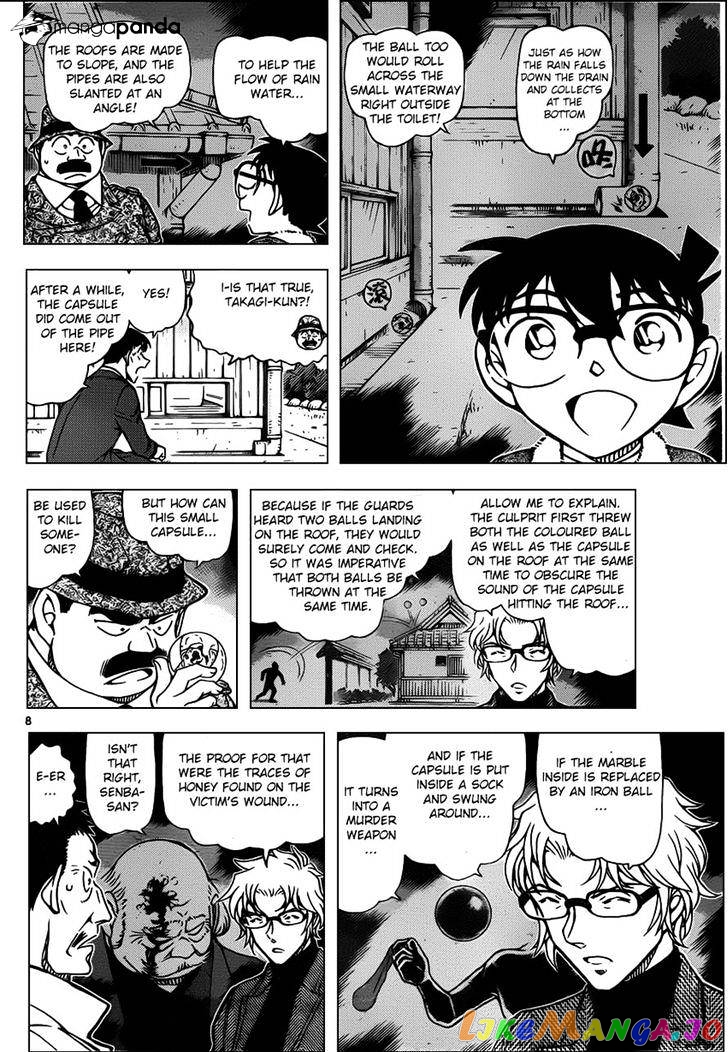 Detective Conan Chapter 950 - page 8