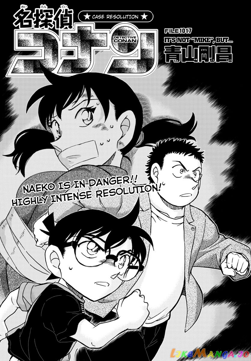 Detective Conan Chapter 1017 - page 1