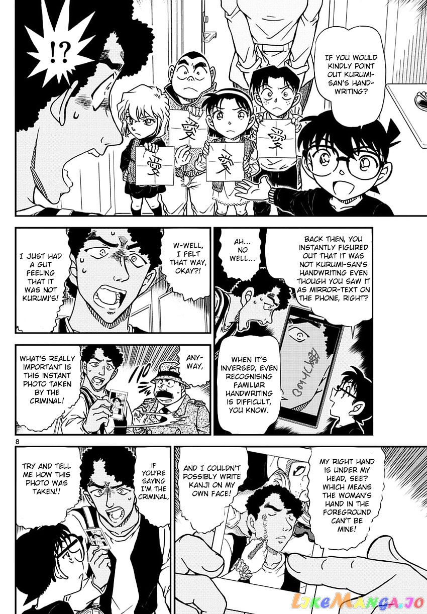 Detective Conan Chapter 980 - page 10